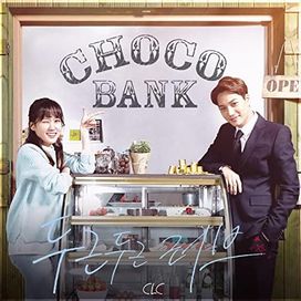 초코뱅크 (Original Sound Track), Pt. 1 - 2016 • Sencillo/EP