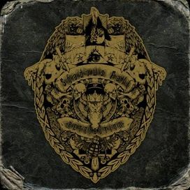 Retribution - 2009 • Álbum