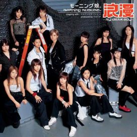 Roman ~MY DEAR BOY~ - 2004 • Single/EP