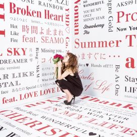 Single Best ~10th Anniversary~ - 2017 • Álbum