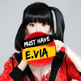 Must Have - 2010 • Álbum