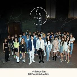Relay [Sung by Kim Sung Kyu (INFINITE), Lovelyz, Golden Child, Rocket Punch &amp; Woollim Rookie [Cha Jun Ho, Hwang Yun Seong, Kim Dong Yun, Joo Chang Uk, Lee Hyeop &amp; Kim Min Seo]] - 2020 • Single/EP