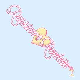 Russian Roulette - The 3rd Mini Album - 2016 • Sencillo/EP