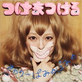 TsukemaTsukeru - 2011 • Álbum