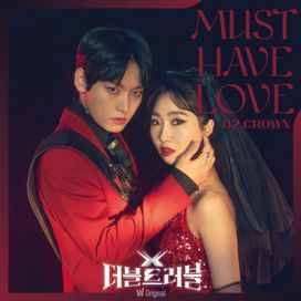 Must Have Love - 2022 • Single/EP