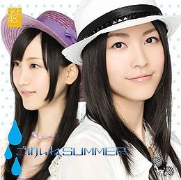 Gomen Ne, Summer - 2010 • Álbum