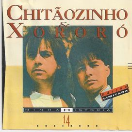 Minha História - 1993 • Coletânea