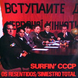Surfin' CCCP - 1984 • Single/EP