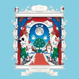 The Park In The Night Part Two - 2019 • Álbum