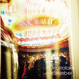 InSnumber - 2016 • Sencillo/EP