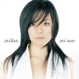 Ai Wo - 2006 • Álbum