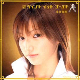 2 Paint It Gold - 2004 • Álbum