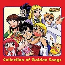 Konjiki no Gash Bell!! - Collection of Golden Songs - 2004 • Álbum