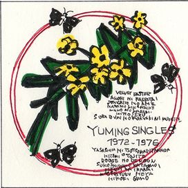 Yumming Singles 1972-1976 - 1987 • Álbum