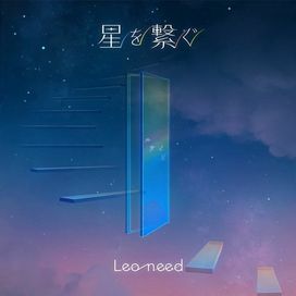 Hoshi wo Tsunagu/Purpose - 2021 • Sencillo/EP