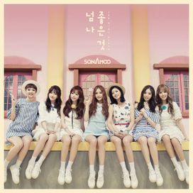 I Like You Too Much - 2016 • Álbum
