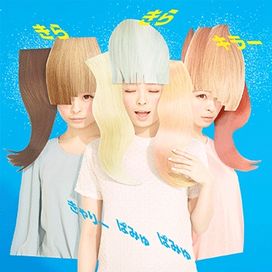 Kira Kira Killer - 2014 • Álbum
