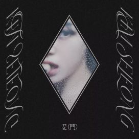 Door - 2023 • Álbum