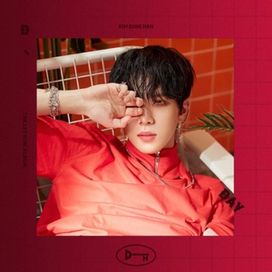 D-Day - 2018 • Álbum