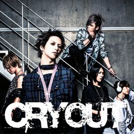 CRY OUT - 2014 • Álbum