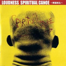 Spiritual Cande - Álbum