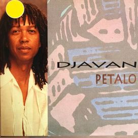 Petalo - 1994 • Sencillo/EP
