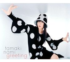 Greeting - 2004 • Álbum