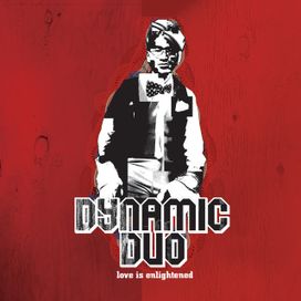 Heartbreaker - Dynamic Duo