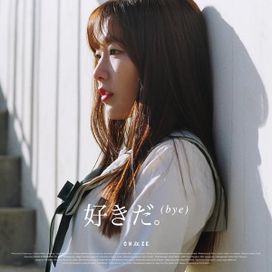 Love You 好きだ (bye) - 2019 • Single/EP