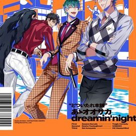Ah, Osaka Dreamin' Night - 2020 • Álbum
