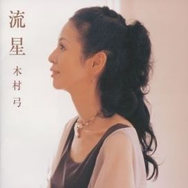 Ryuusei - 2003 • Álbum