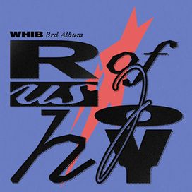 Rush of Joy - 2024 • Sencillo/EP