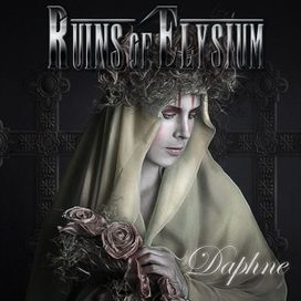 Daphne - 2016 • Álbum