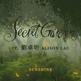 Sunshine - 2019 • Single/EP