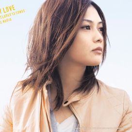 CAN'T BUY MY LOVE - 2007 • Álbum