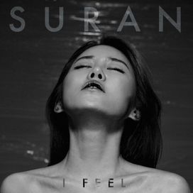 I Feel - 2014 • Single/EP