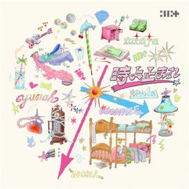  時よ止まれ (Toki Yo Tomare)  - 2025 • Sencillo/EP