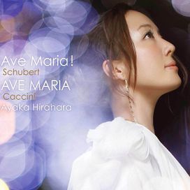 Ave Maria! ~Schubert~ - 2009 • Sencillo/EP