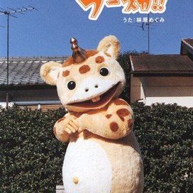 Booska! Booska!! - 1999 • Single/EP