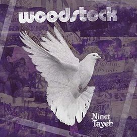 Woodstock - 2019 • Single/EP