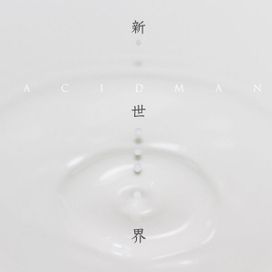Shinsekai - 2012 • Álbum