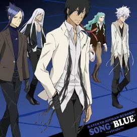 Blue-Rivale - 2010 • Álbum