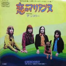 Marianne - 1972 • Sencillo/EP