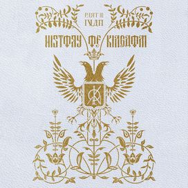 History of Kingdom: Pt. III. Ivan - 2021 • Sencillo/EP