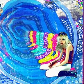 LOOP:GLAMOUR - 2025 • Álbum