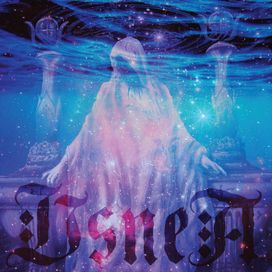 Bathed in Light - 2023 • Álbum