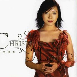 Christmas List - 2006 • Sencillo/EP