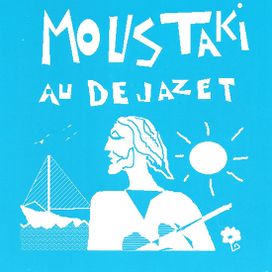 Au Dejazet - 1996 • Álbum