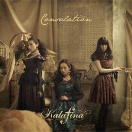 Consolation - 2013 • Álbum