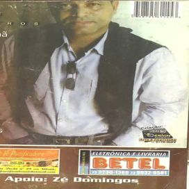 No Tempo Certo - Álbum